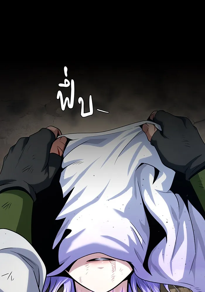 จอมเวทเกิดใหม่ในรอบ 66666 ปี ตอนที่ 146 รูปที่ 31