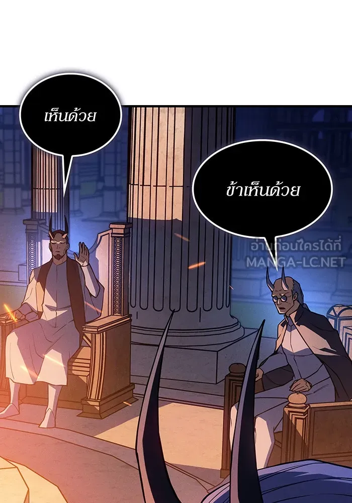 เกิดใหม่พร้อมพลังแห่งราชัน ตอนที่ 133 รูปที่ 84