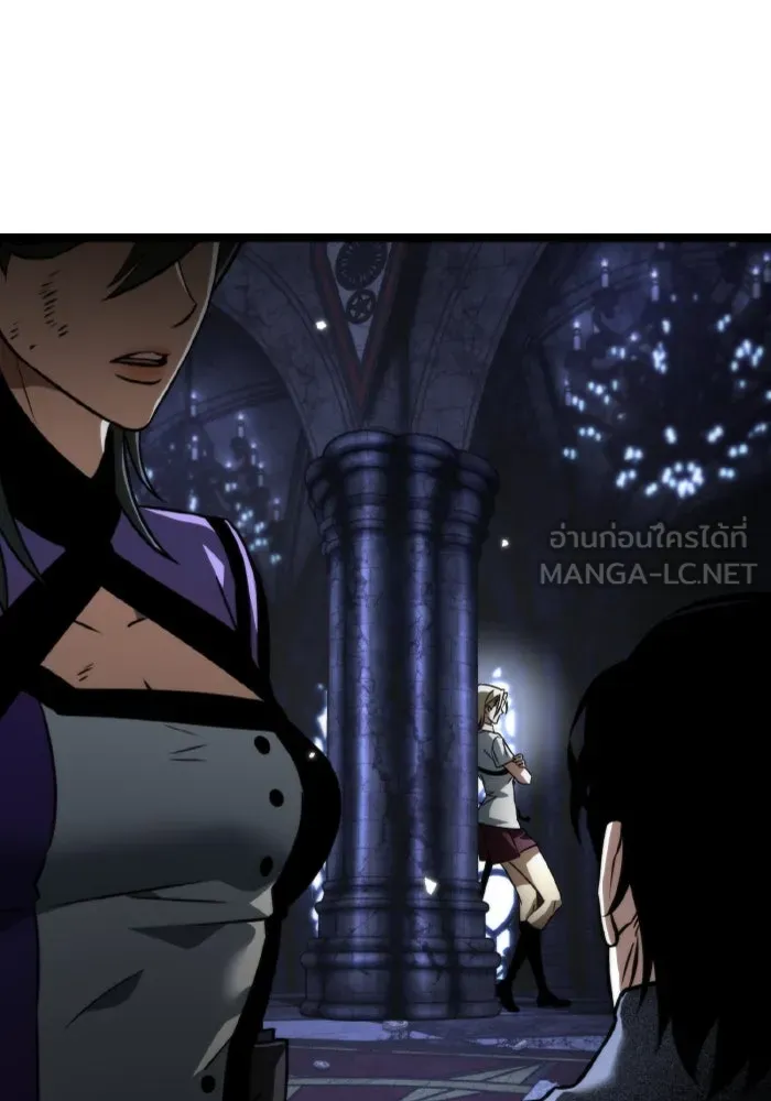 การแข่งขันของผู้เกิดใหม่ ตอนที่ 36 รูปที่ 27