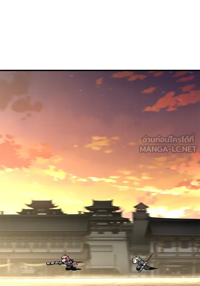 คุณปู่จอมยุทธกับหลานสาวสุดแกร่ง ตอนที่ 81 รูปที่ 93