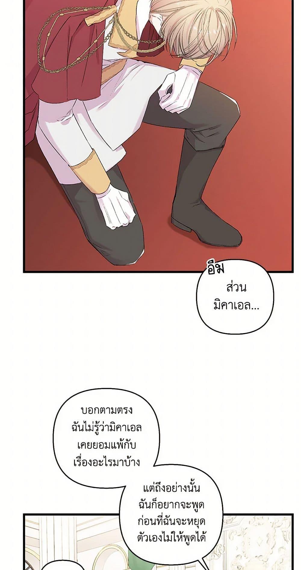 Manga-lc-com อ่านมังงะ อ่านการ์ตูน ออนไลน์ ฟรี Our Little Empress ตอนที่ 1 2 3 4 5 6 7 8 9 10 11 12 13 14 ฟรี ไม่มีโฆษณา Manga-lc - อ่าน มังงะ อ่าน การ์ตูน ออนไลน์ อ่านมังงะ ฟรี