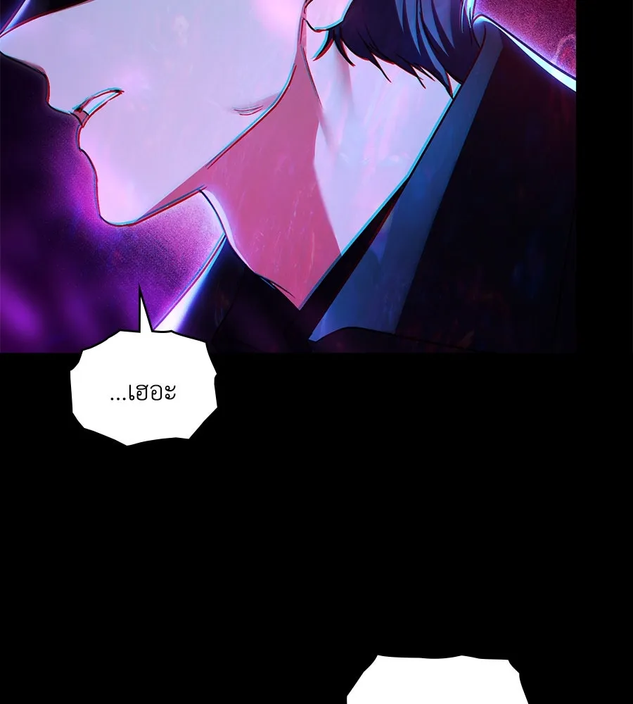 เล่ห์รักชนชั้นสูง ตอนที่ 32 รูปที่ 136