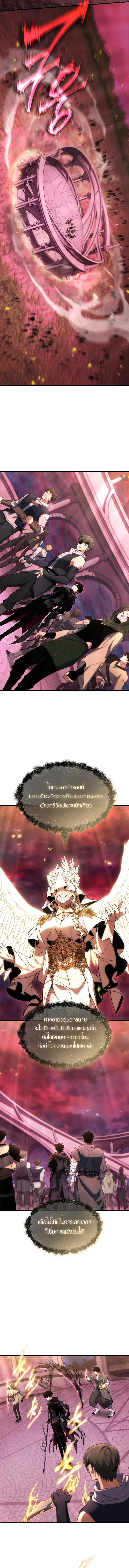 Doujin-Lc- อ่าน โดจิน มังฮวา เกาหลี ญี่ปุ่น จีน แปลไทย The Max-Level Player 100th ตอนที่ 1 2 3 4 5 6 7 8 9 10 11 12 13 14 ฟรี ไม่มีโฆษณา อ่าน โดจิน Manhwa เกาหลี ญี่ปุ่น จีน เรามีครบ คัดมาให้เน้นๆ โดจิน 18+ รับประกันความฟินโดย  Doujin Lc