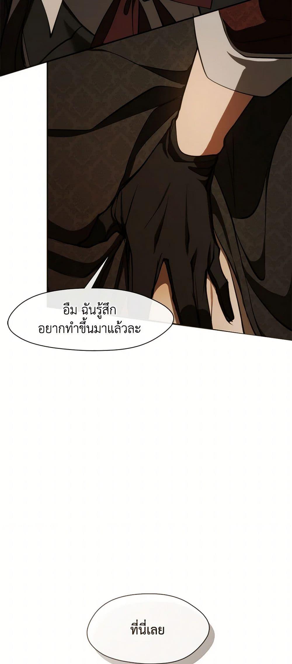Manga-lc-com อ่านมังงะ อ่านการ์ตูน ออนไลน์ ฟรี I Failed To Throw The Villain Away ตอนที่ 1 2 3 4 5 6 7 8 9 10 11 12 13 14 ฟรี ไม่มีโฆษณา Manga-lc - อ่าน มังงะ อ่าน การ์ตูน ออนไลน์ อ่านมังงะ ฟรี