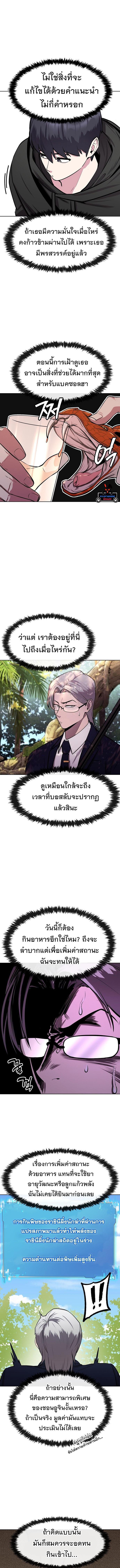 Manga-lc-com อ่านมังงะ อ่านการ์ตูน ออนไลน์ ฟรี Heavenly Demon Wants to Be A Chef ตอนที่ 1 2 3 4 5 6 7 8 9 10 11 12 13 14 ฟรี ไม่มีโฆษณา Manga-lc - อ่าน มังงะ อ่าน การ์ตูน ออนไลน์ อ่านมังงะ ฟรี