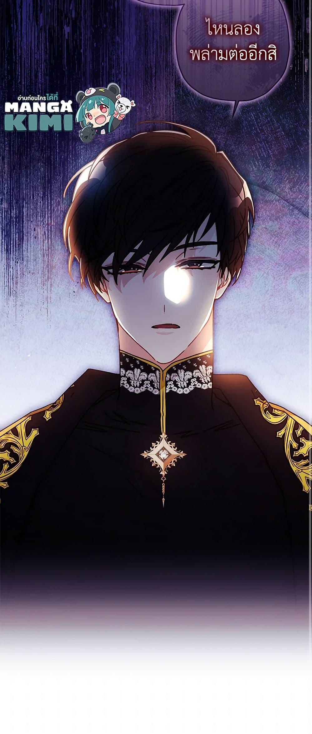 Manga-lc-com อ่านมังงะ อ่านการ์ตูน ออนไลน์ ฟรี I Became the Male Lead’s Adopted Daughter ตอนที่ 1 2 3 4 5 6 7 8 9 10 11 12 13 14 ฟรี ไม่มีโฆษณา Manga-lc - อ่าน มังงะ อ่าน การ์ตูน ออนไลน์ อ่านมังงะ ฟรี