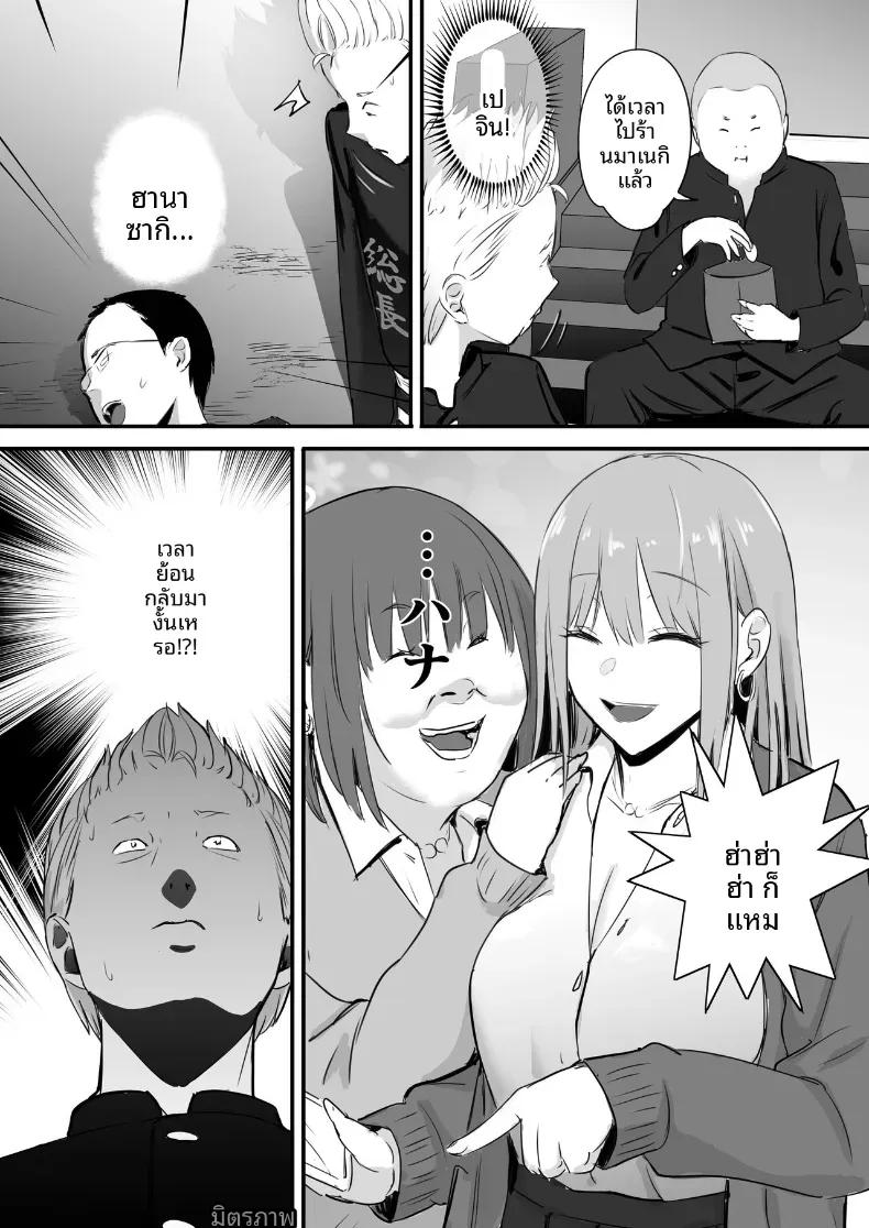 Doujin-Lc- อ่าน โดจิน มังฮวา เกาหลี ญี่ปุ่น จีน แปลไทย ในปาร์ตี้ฉลองเรียนจบ [Penizou] ตอนที่ 1 2 3 4 5 6 7 8 9 10 11 12 13 14 ฟรี ไม่มีโฆษณา อ่าน โดจิน Manhwa เกาหลี ญี่ปุ่น จีน เรามีครบ คัดมาให้เน้นๆ โดจิน 18+ รับประกันความฟินโดย  Doujin Lc