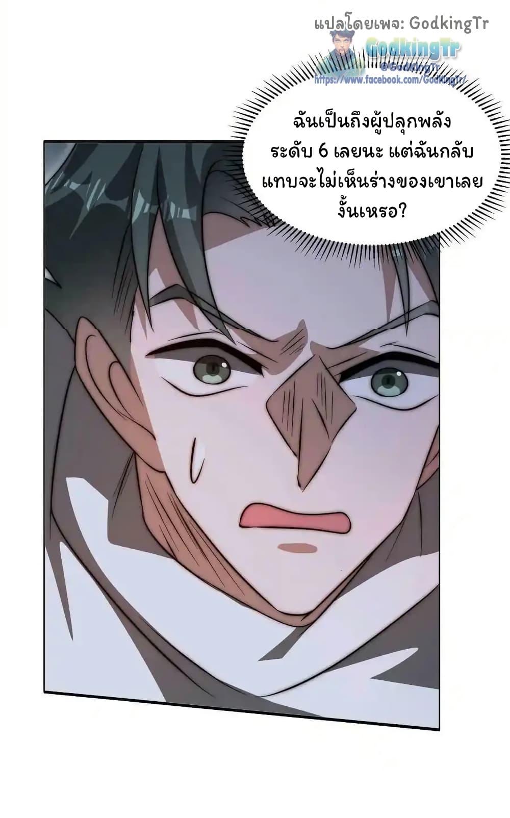 Manga-lc-com อ่านมังงะ อ่านการ์ตูน ออนไลน์ ฟรี Stockpiling Ten Thousand Tons of Pork During the Apocalypse ตอนที่ 1 2 3 4 5 6 7 8 9 10 11 12 13 14 ฟรี ไม่มีโฆษณา Manga-lc - อ่าน มังงะ อ่าน การ์ตูน ออนไลน์ อ่านมังงะ ฟรี