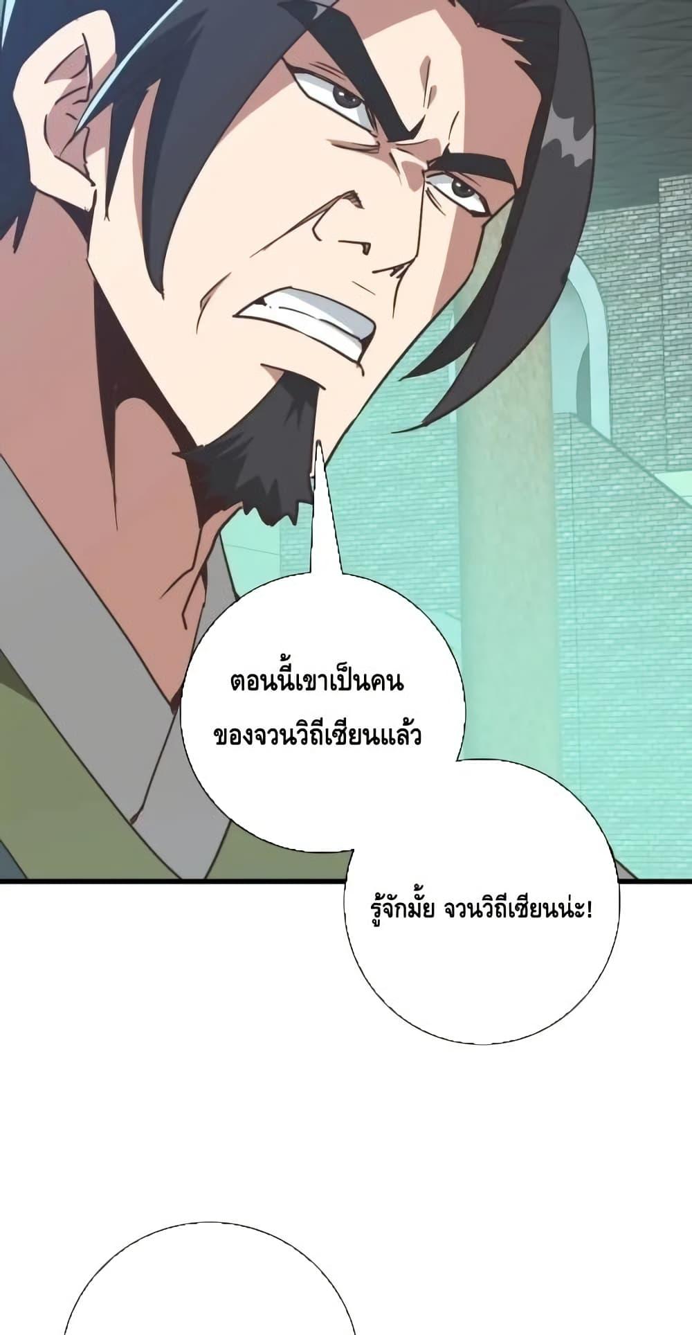 Manga-lc-com อ่านมังงะ อ่านการ์ตูน ออนไลน์ ฟรี CrazyLeveling ตอนที่ 1 2 3 4 5 6 7 8 9 10 11 12 13 14 ฟรี ไม่มีโฆษณา Manga-lc - อ่าน มังงะ อ่าน การ์ตูน ออนไลน์ อ่านมังงะ ฟรี