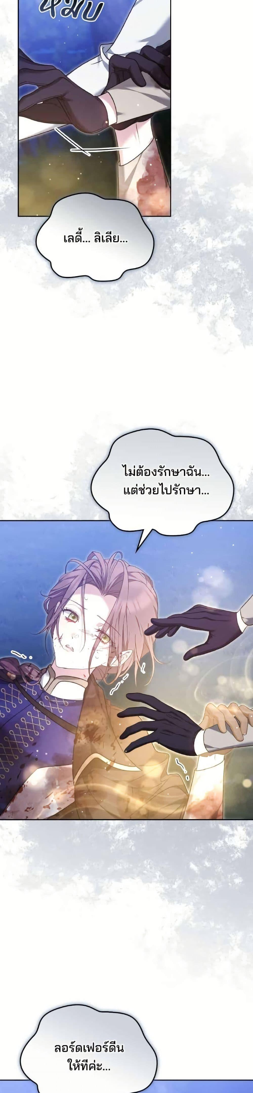 Manga-lc-com อ่านมังงะ อ่านการ์ตูน ออนไลน์ ฟรี The Reason Why the Villainess Picked up a Sword ตอนที่ 1 2 3 4 5 6 7 8 9 10 11 12 13 14 ฟรี ไม่มีโฆษณา Manga-lc - อ่าน มังงะ อ่าน การ์ตูน ออนไลน์ อ่านมังงะ ฟรี