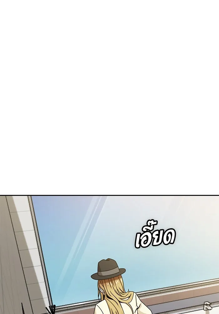 โชคชะตานำพารัก ตอนที่ 25 ริมฝีปากนี้ เป็นของเราสินะ รูปที่ 109