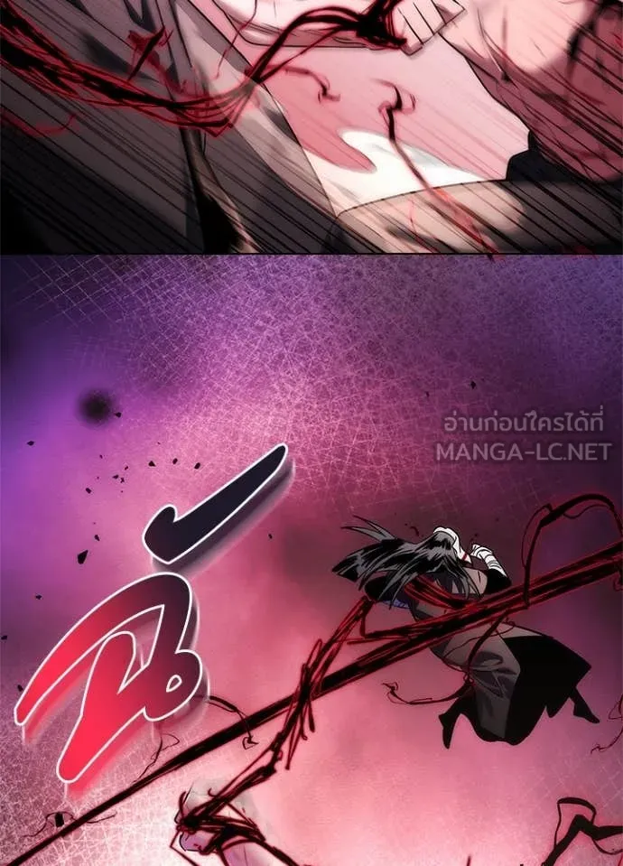 คืนแห่งโทแกบี ตอนที่ 74 รูปที่ 199