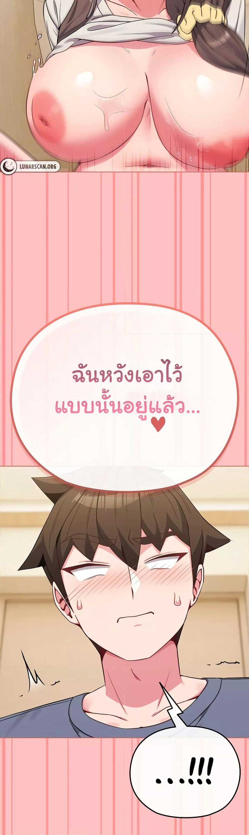 Doujin-Lc- อ่าน โดจิน มังฮวา เกาหลี ญี่ปุ่น จีน แปลไทย But You’re the Same Age as My Daughter! ตอนที่ 1 2 3 4 5 6 7 8 9 10 11 12 13 14 ฟรี ไม่มีโฆษณา อ่าน โดจิน Manhwa เกาหลี ญี่ปุ่น จีน เรามีครบ คัดมาให้เน้นๆ โดจิน 18+ รับประกันความฟินโดย  Doujin Lc