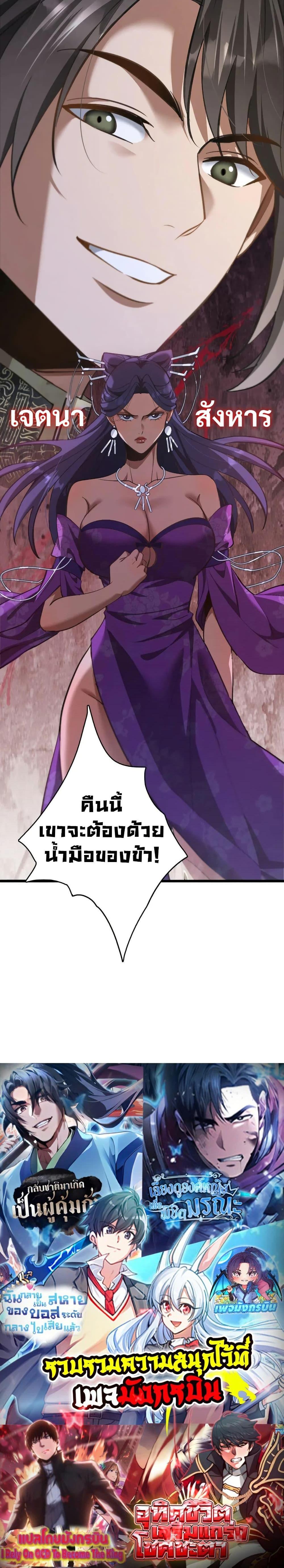 Manga-lc-com อ่านมังงะ อ่านการ์ตูน ออนไลน์ ฟรี The prodigal Taoist son ตอนที่ 1 2 3 4 5 6 7 8 9 10 11 12 13 14 ฟรี ไม่มีโฆษณา Manga-lc - อ่าน มังงะ อ่าน การ์ตูน ออนไลน์ อ่านมังงะ ฟรี