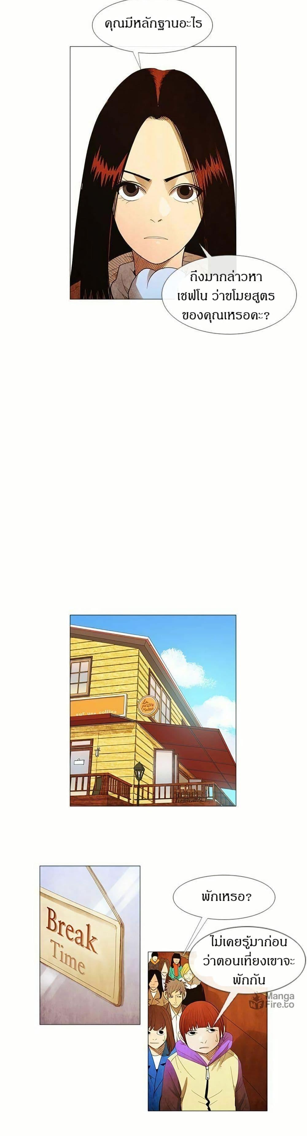 Manga-lc-com อ่านมังงะ อ่านการ์ตูน ออนไลน์ ฟรี Michelin Star ตอนที่ 1 2 3 4 5 6 7 8 9 10 11 12 13 14 ฟรี ไม่มีโฆษณา Manga-lc - อ่าน มังงะ อ่าน การ์ตูน ออนไลน์ อ่านมังงะ ฟรี