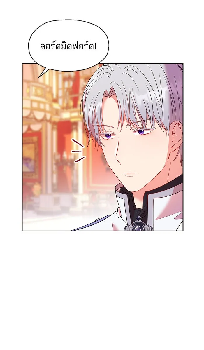 หวานใจสุดโหดโหมดเชื่อง ตอนที่ 14 รูปที่ 65