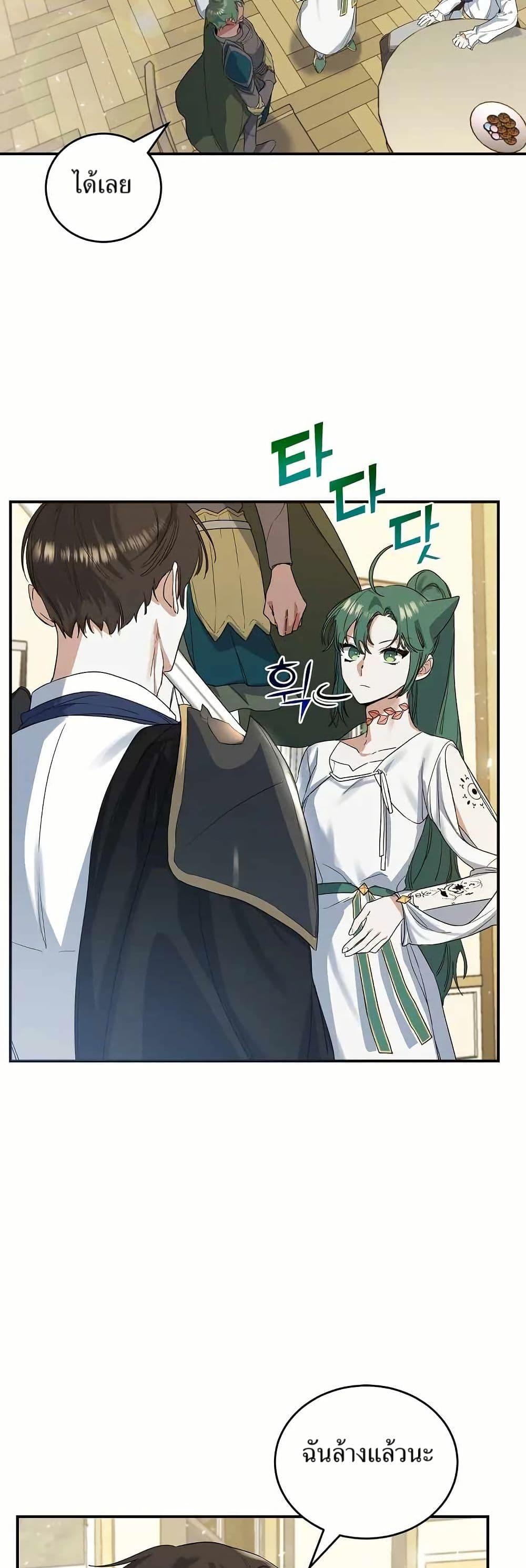 Manga-lc-com อ่านมังงะ อ่านการ์ตูน ออนไลน์ ฟรี Cooking Wizard ตอนที่ 1 2 3 4 5 6 7 8 9 10 11 12 13 14 ฟรี ไม่มีโฆษณา Manga-lc - อ่าน มังงะ อ่าน การ์ตูน ออนไลน์ อ่านมังงะ ฟรี