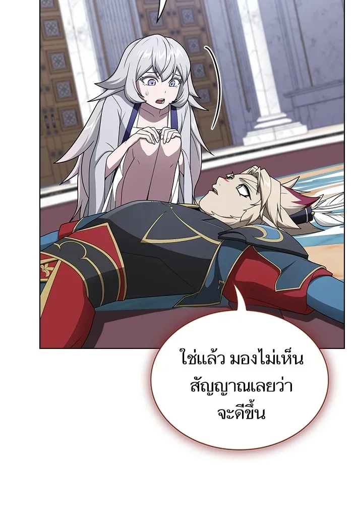 ผู้เล่นขั้นเทพแห่งหอคอยฝึกสอน ตอนที่ 206 รูปที่ 152