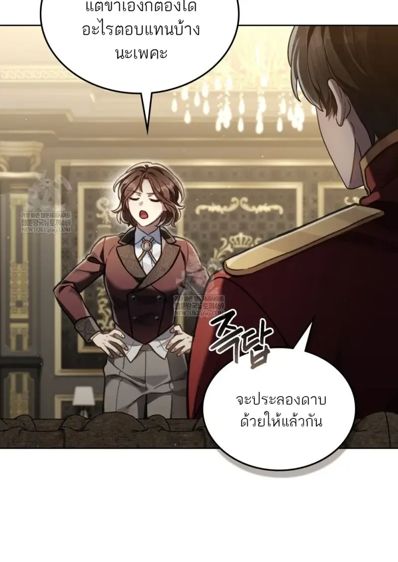 Reborn as the Enemy Prince เก_ดใหม_เป_นเจ_าชายในประเทศศ_ตร_ ตอนที่ ตอนที่ 103 รูปที่ 40