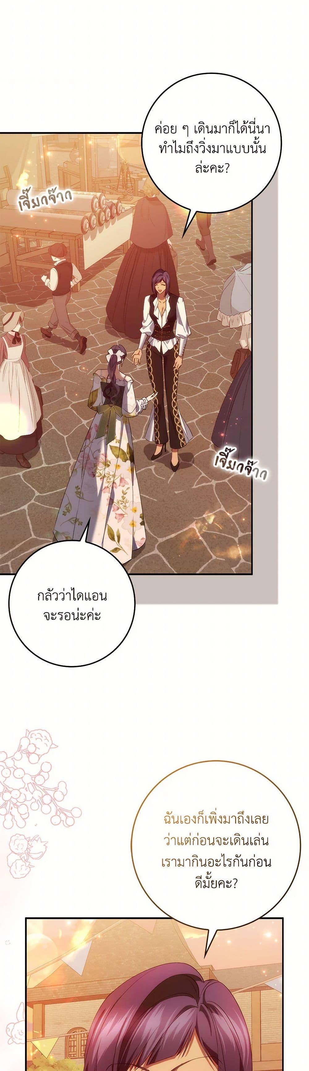 Manga-lc-com อ่านมังงะ อ่านการ์ตูน ออนไลน์ ฟรี I Won’t Pick Up The Trash I Threw Away Again ตอนที่ 1 2 3 4 5 6 7 8 9 10 11 12 13 14 ฟรี ไม่มีโฆษณา Manga-lc - อ่าน มังงะ อ่าน การ์ตูน ออนไลน์ อ่านมังงะ ฟรี