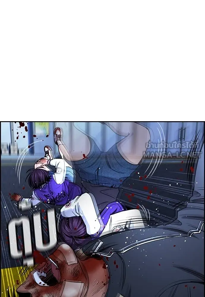 การศึกษาที่แท้จริง ตอนที่ 213 รูปที่ 58