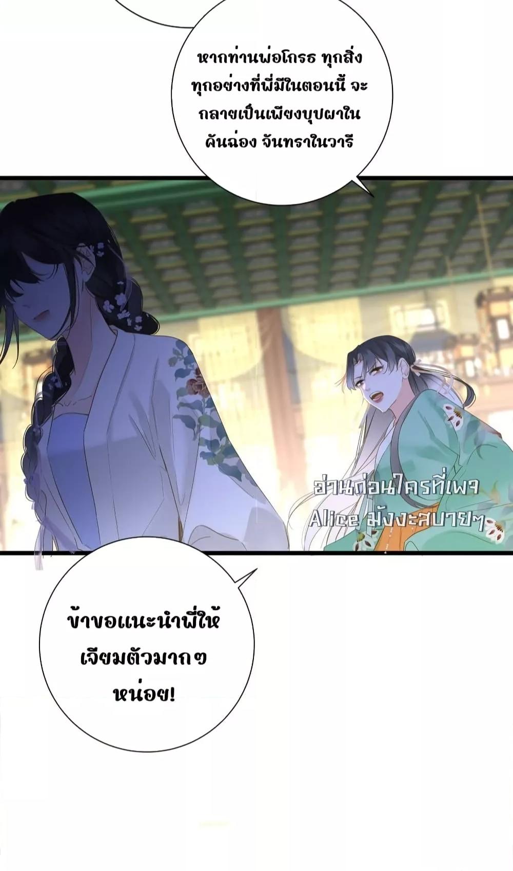 Manga-lc-com อ่านมังงะ อ่านการ์ตูน ออนไลน์ ฟรี ThePrinceIsC ตอนที่ 1 2 3 4 5 6 7 8 9 10 11 12 13 14 ฟรี ไม่มีโฆษณา Manga-lc - อ่าน มังงะ อ่าน การ์ตูน ออนไลน์ อ่านมังงะ ฟรี