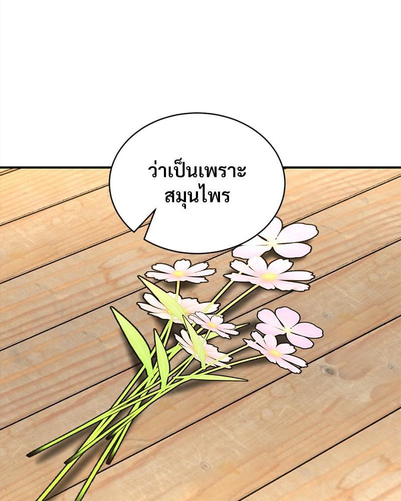 Doujin-Lc- อ่าน โดจิน มังฮวา เกาหลี ญี่ปุ่น จีน แปลไทย Herbal Love Story ตอนที่ 1 2 3 4 5 6 7 8 9 10 11 12 13 14 ฟรี ไม่มีโฆษณา อ่าน โดจิน Manhwa เกาหลี ญี่ปุ่น จีน เรามีครบ คัดมาให้เน้นๆ โดจิน 18+ รับประกันความฟินโดย  Doujin Lc