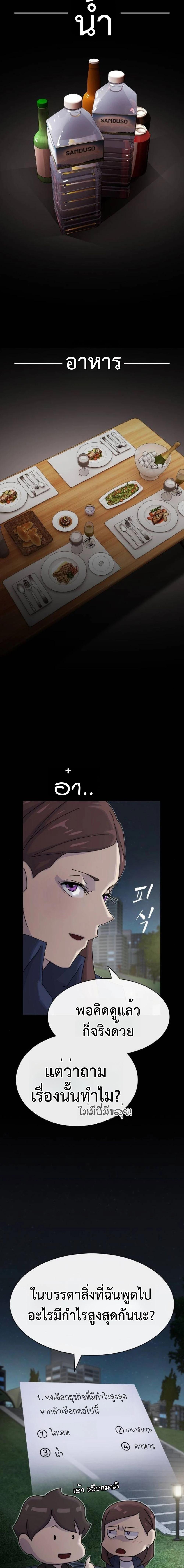 Manga-lc-com อ่านมังงะ อ่านการ์ตูน ออนไลน์ ฟรี The Genius Who Sees Through the World ตอนที่ 1 2 3 4 5 6 7 8 9 10 11 12 13 14 ฟรี ไม่มีโฆษณา Manga-lc - อ่าน มังงะ อ่าน การ์ตูน ออนไลน์ อ่านมังงะ ฟรี