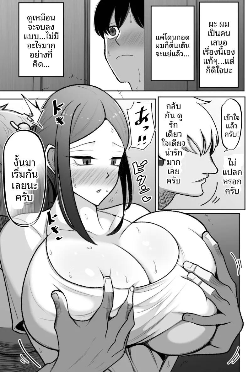 Doujin-Lc- อ่าน โดจิน มังฮวา เกาหลี ญี่ปุ่น จีน แปลไทย ช่วยโอบกอดและดูแลภรรยาของผมที (Bekkou Kansoku) ตอนที่ 1 2 3 4 5 6 7 8 9 10 11 12 13 14 ฟรี ไม่มีโฆษณา อ่าน โดจิน Manhwa เกาหลี ญี่ปุ่น จีน เรามีครบ คัดมาให้เน้นๆ โดจิน 18+ รับประกันความฟินโดย  Doujin Lc