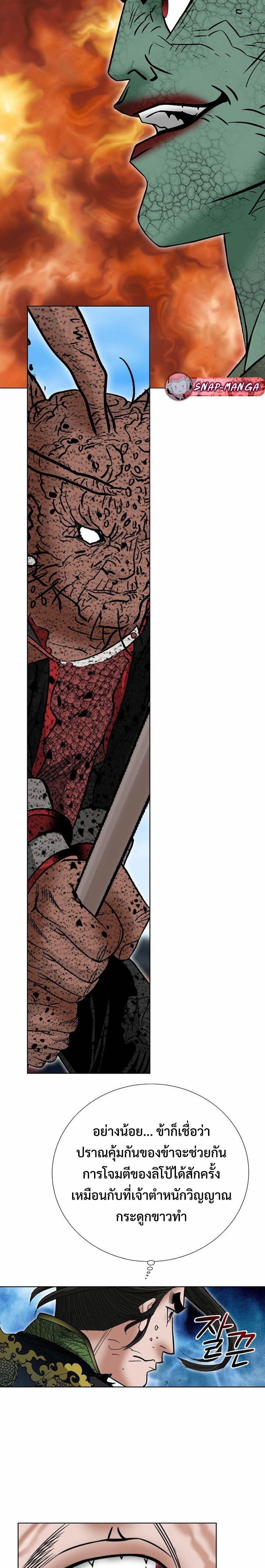 Manga-lc-com อ่านมังงะ อ่านการ์ตูน ออนไลน์ ฟรี Biography of a Novice Warrior ตอนที่ 1 2 3 4 5 6 7 8 9 10 11 12 13 14 ฟรี ไม่มีโฆษณา Manga-lc - อ่าน มังงะ อ่าน การ์ตูน ออนไลน์ อ่านมังงะ ฟรี