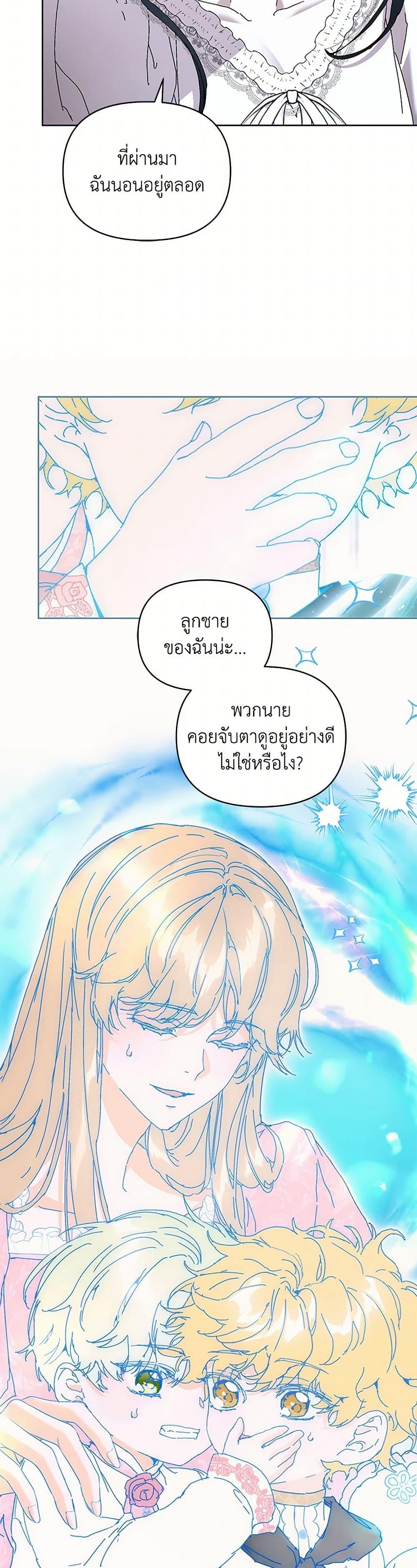 Manga-lc-com อ่านมังงะ อ่านการ์ตูน ออนไลน์ ฟรี I’m the Villainous Male Lead’s Terminally-Ill Aunt ตอนที่ 1 2 3 4 5 6 7 8 9 10 11 12 13 14 ฟรี ไม่มีโฆษณา Manga-lc - อ่าน มังงะ อ่าน การ์ตูน ออนไลน์ อ่านมังงะ ฟรี