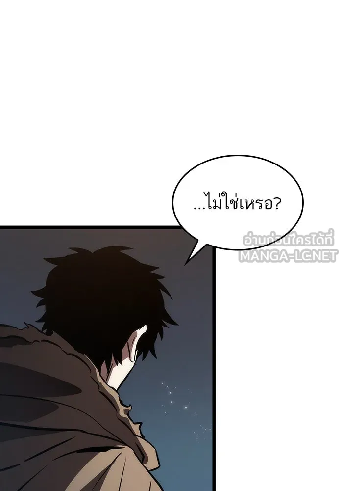 หลังวันสิ้นโลก ตอนที่ 80 รูปที่ 147