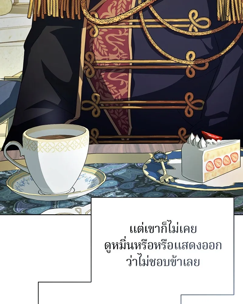 ถ้าเป็นนางร้าย ขอตายดีกว่า ตอนที่ 1 รูปที่ 86