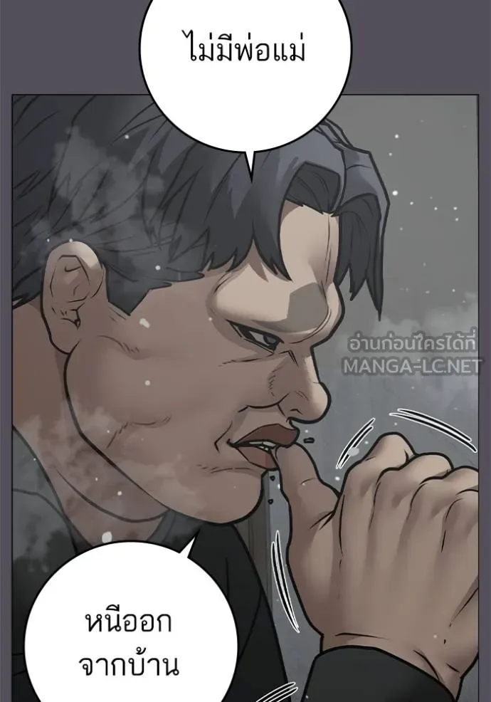 reality ตอนที่ 153 รูปที่ 122