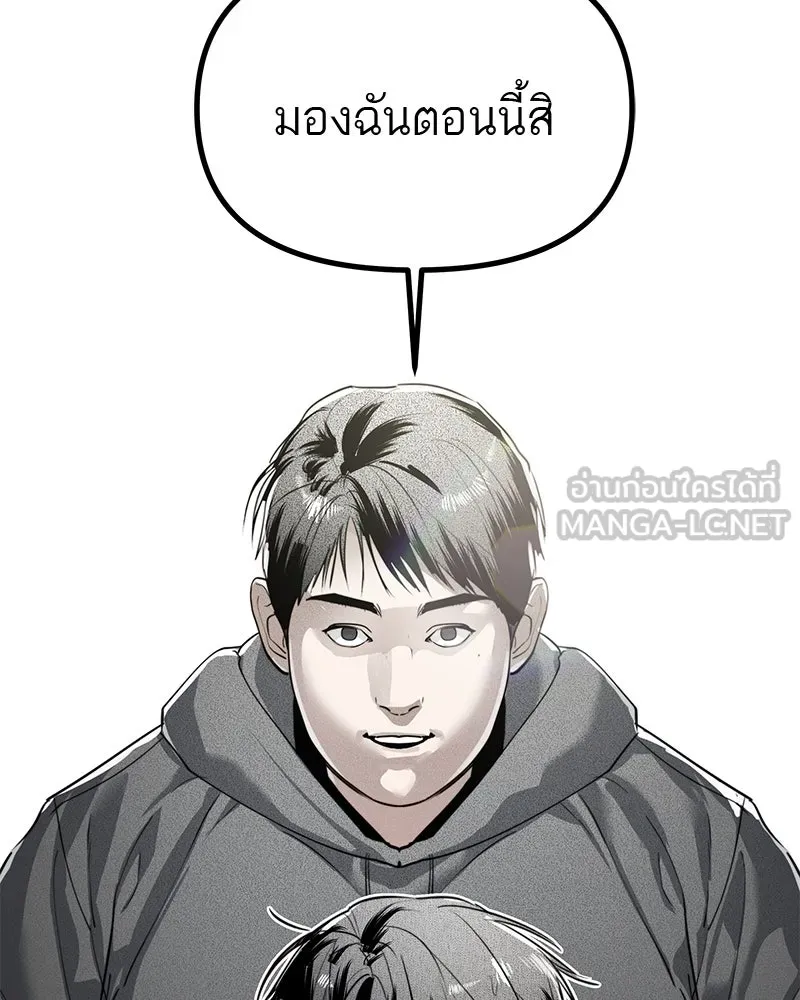 สี่สาวชาวกี ตอนที่ 40 เตรียมงานเทศกาล (จบ) รูปที่ 129