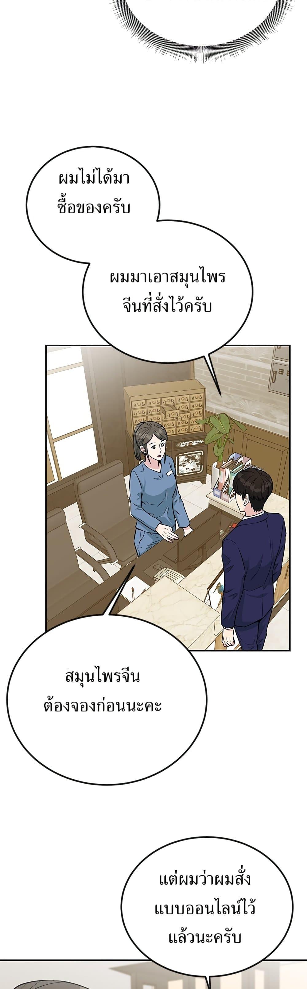 Manga-lc-com อ่านมังงะ อ่านการ์ตูน ออนไลน์ ฟรี Reincarnated as a New Employee ตอนที่ 1 2 3 4 5 6 7 8 9 10 11 12 13 14 ฟรี ไม่มีโฆษณา Manga-lc - อ่าน มังงะ อ่าน การ์ตูน ออนไลน์ อ่านมังงะ ฟรี