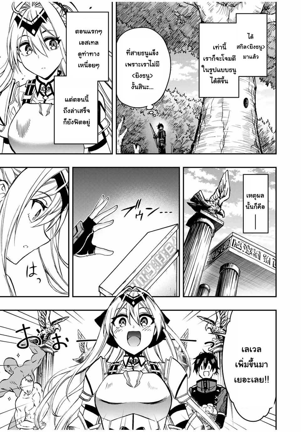 Manga-lc-com อ่านมังงะ อ่านการ์ตูน ออนไลน์ ฟรี Rettoujin no Maken Tsukai ตอนที่ 1 2 3 4 5 6 7 8 9 10 11 12 13 14 ฟรี ไม่มีโฆษณา Manga-lc - อ่าน มังงะ อ่าน การ์ตูน ออนไลน์ อ่านมังงะ ฟรี