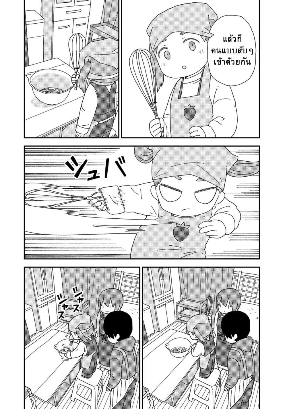 Manga-lc-com อ่านมังงะ อ่านการ์ตูน ออนไลน์ ฟรี Kuriko to Biyori ตอนที่ 1 2 3 4 5 6 7 8 9 10 11 12 13 14 ฟรี ไม่มีโฆษณา Manga-lc - อ่าน มังงะ อ่าน การ์ตูน ออนไลน์ อ่านมังงะ ฟรี