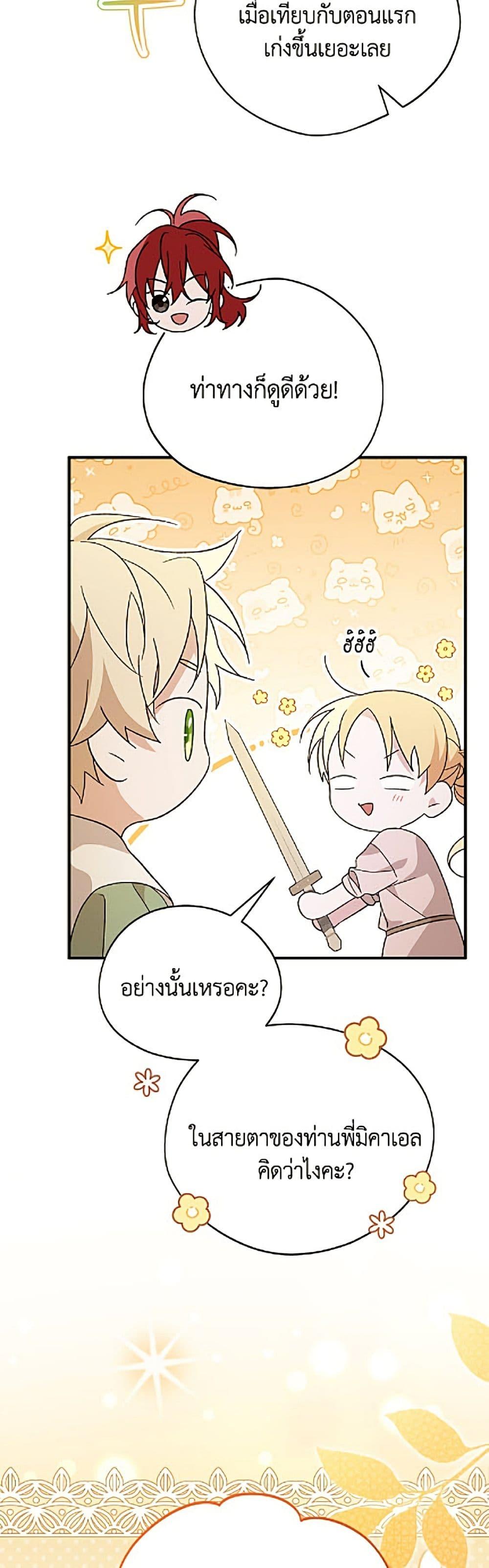 Manga-lc-com อ่านมังงะ อ่านการ์ตูน ออนไลน์ ฟรี I Was Just Having Fun With the Time Limit ตอนที่ 1 2 3 4 5 6 7 8 9 10 11 12 13 14 ฟรี ไม่มีโฆษณา Manga-lc - อ่าน มังงะ อ่าน การ์ตูน ออนไลน์ อ่านมังงะ ฟรี