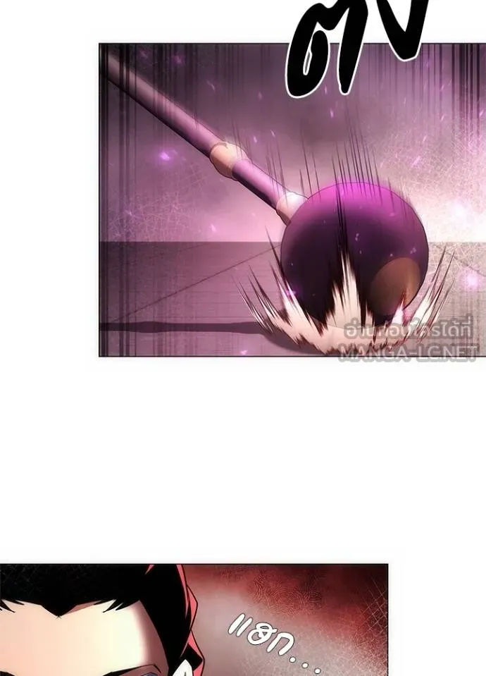 คืนแห่งโทแกบี ตอนที่ 64 รูปที่ 122