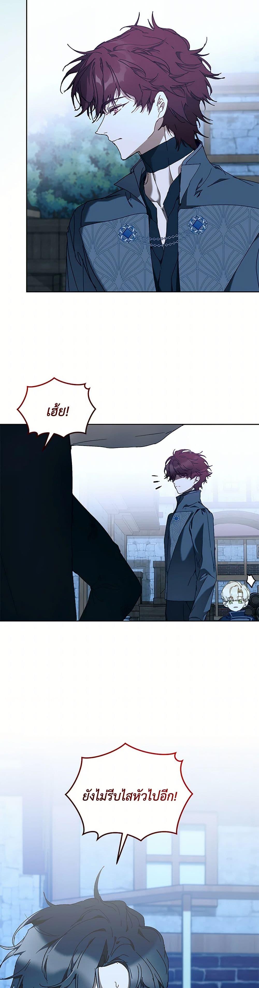 Manga-lc-com อ่านมังงะ อ่านการ์ตูน ออนไลน์ ฟรี I’m the Villainous Male Lead’s Terminally-Ill Aunt ตอนที่ 1 2 3 4 5 6 7 8 9 10 11 12 13 14 ฟรี ไม่มีโฆษณา Manga-lc - อ่าน มังงะ อ่าน การ์ตูน ออนไลน์ อ่านมังงะ ฟรี