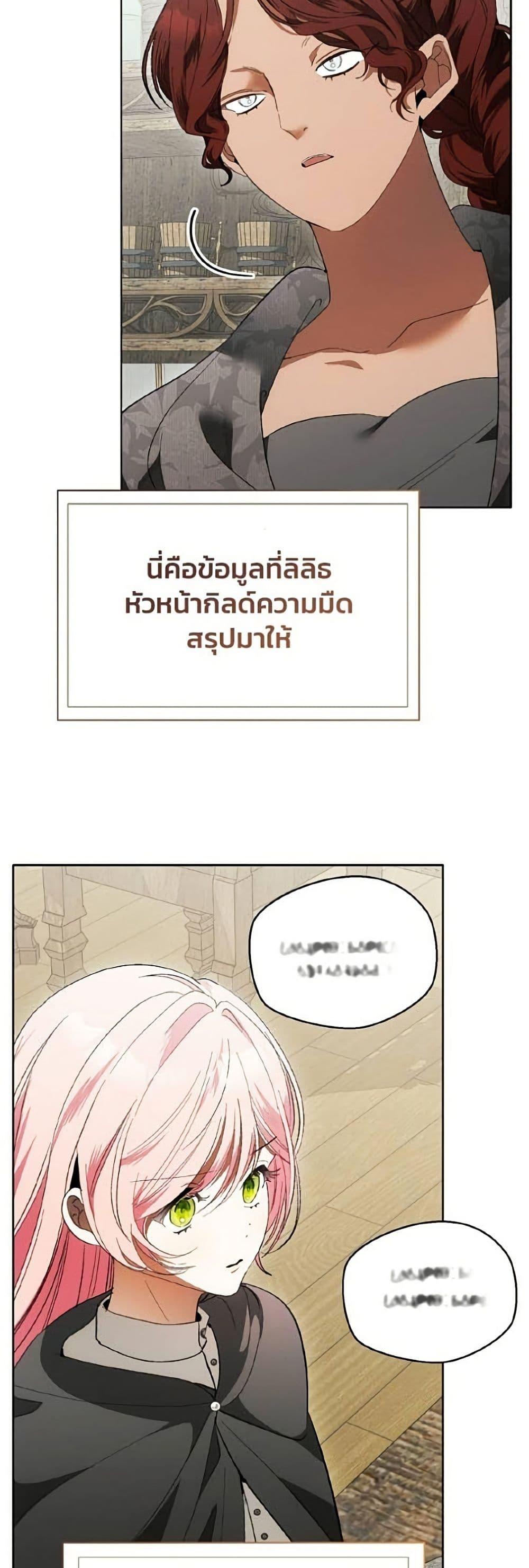 Manga-lc-com อ่านมังงะ อ่านการ์ตูน ออนไลน์ ฟรี I Will Protect My Tyrant Dad! ตอนที่ 1 2 3 4 5 6 7 8 9 10 11 12 13 14 ฟรี ไม่มีโฆษณา Manga-lc - อ่าน มังงะ อ่าน การ์ตูน ออนไลน์ อ่านมังงะ ฟรี