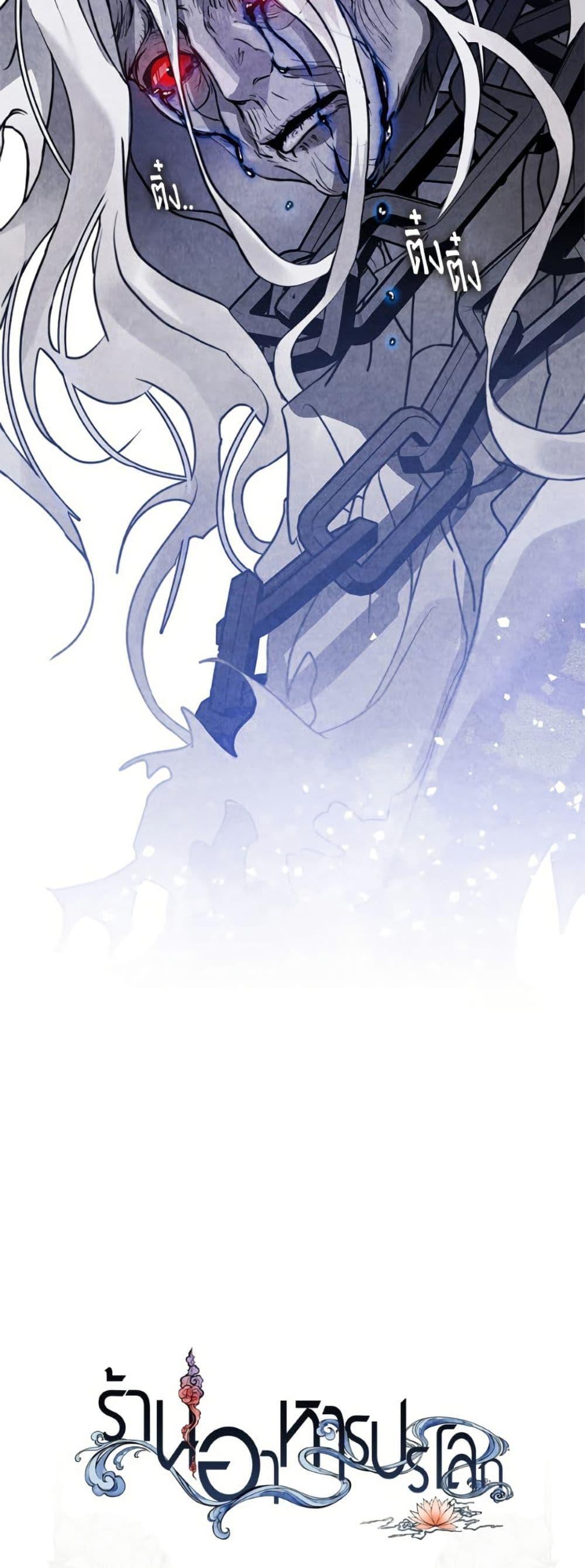 Manga-lc-com อ่านมังงะ อ่านการ์ตูน ออนไลน์ ฟรี Restaurant in the After Life ตอนที่ 1 2 3 4 5 6 7 8 9 10 11 12 13 14 ฟรี ไม่มีโฆษณา Manga-lc - อ่าน มังงะ อ่าน การ์ตูน ออนไลน์ อ่านมังงะ ฟรี