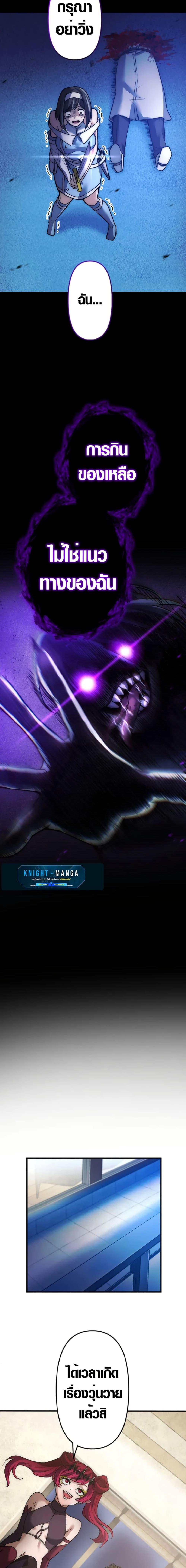 Manga-lc-com อ่านมังงะ อ่านการ์ตูน ออนไลน์ ฟรี The God’s Chosen ~ God of the Infected ตอนที่ 1 2 3 4 5 6 7 8 9 10 11 12 13 14 ฟรี ไม่มีโฆษณา Manga-lc - อ่าน มังงะ อ่าน การ์ตูน ออนไลน์ อ่านมังงะ ฟรี