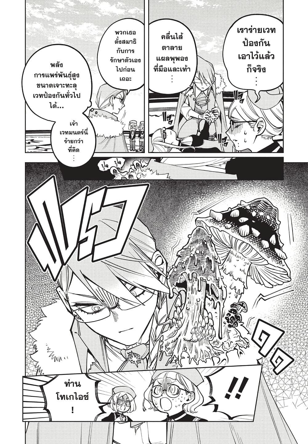 Manga-lc-com อ่านมังงะ อ่านการ์ตูน ออนไลน์ ฟรี Ichi the Witch ตอนที่ 1 2 3 4 5 6 7 8 9 10 11 12 13 14 ฟรี ไม่มีโฆษณา Manga-lc - อ่าน มังงะ อ่าน การ์ตูน ออนไลน์ อ่านมังงะ ฟรี