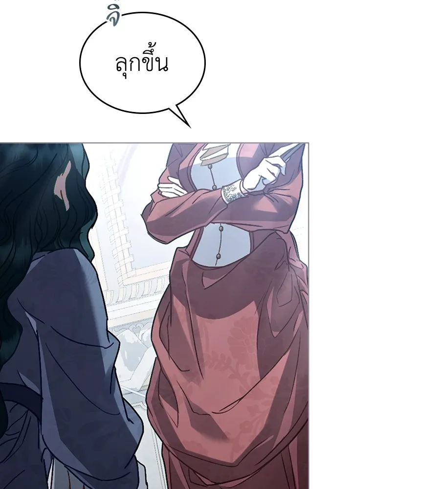 เล่ห์รักชนชั้นสูง ตอนที่ 6 รูปที่ 95