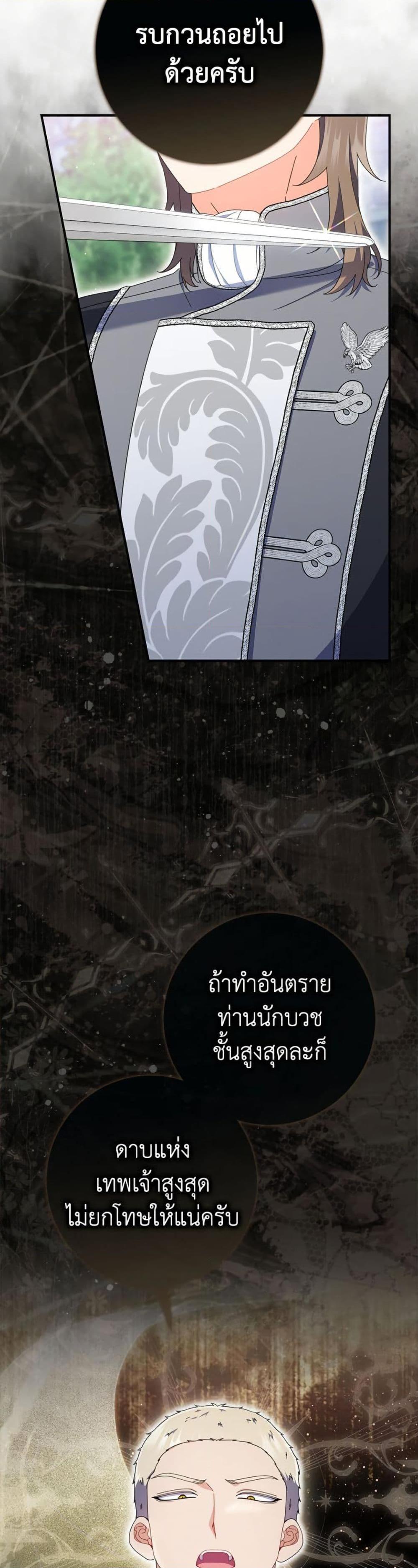 Manga-lc-com อ่านมังงะ อ่านการ์ตูน ออนไลน์ ฟรี I Listened to My Husband and Brought In a Lover ตอนที่ 1 2 3 4 5 6 7 8 9 10 11 12 13 14 ฟรี ไม่มีโฆษณา Manga-lc - อ่าน มังงะ อ่าน การ์ตูน ออนไลน์ อ่านมังงะ ฟรี