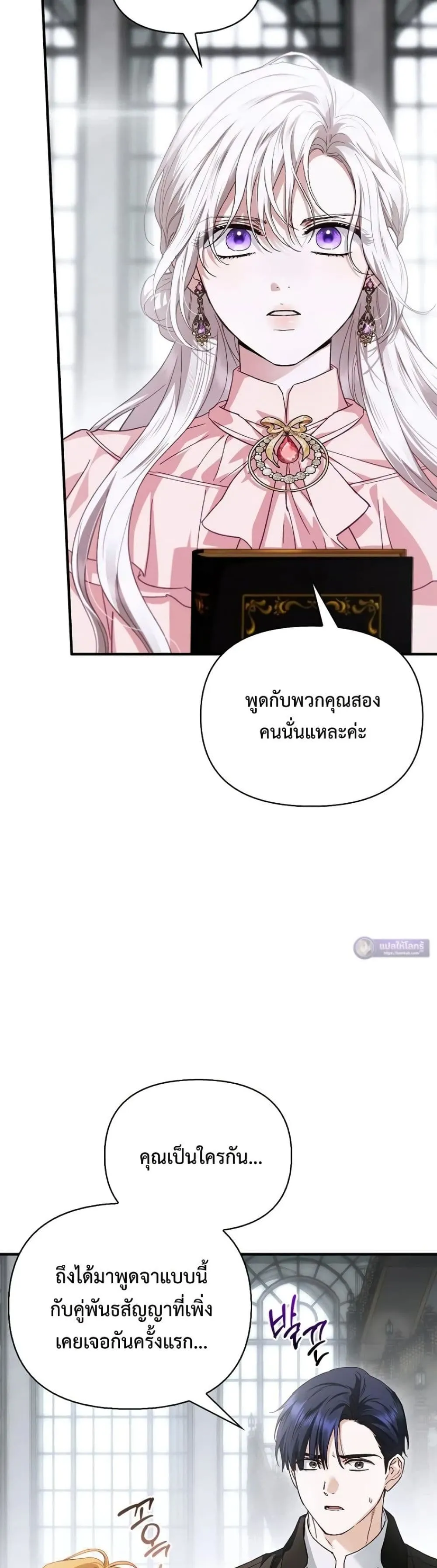 Manga-lc-com อ่านมังงะ อ่านการ์ตูน ออนไลน์ ฟรี My Husband Was Clearly a Paladin ตอนที่ 1 2 3 4 5 6 7 8 9 10 11 12 13 14 ฟรี ไม่มีโฆษณา Manga-lc - อ่าน มังงะ อ่าน การ์ตูน ออนไลน์ อ่านมังงะ ฟรี