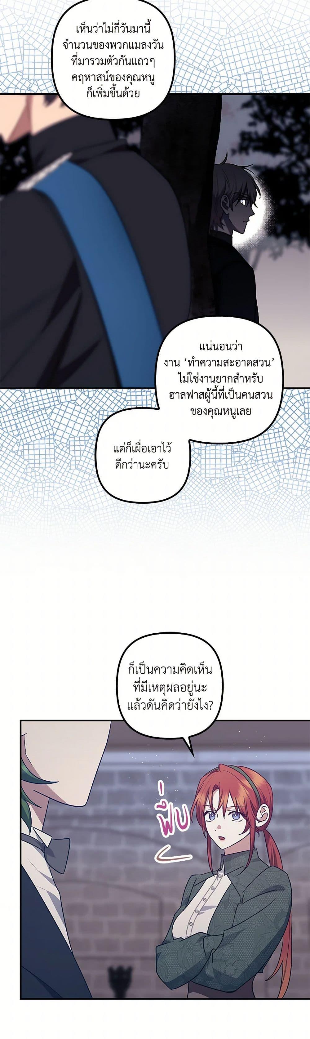 Manga-lc-com อ่านมังงะ อ่านการ์ตูน ออนไลน์ ฟรี The Abandoned Bachelorette Enjoys Her Simple Life ตอนที่ 1 2 3 4 5 6 7 8 9 10 11 12 13 14 ฟรี ไม่มีโฆษณา Manga-lc - อ่าน มังงะ อ่าน การ์ตูน ออนไลน์ อ่านมังงะ ฟรี