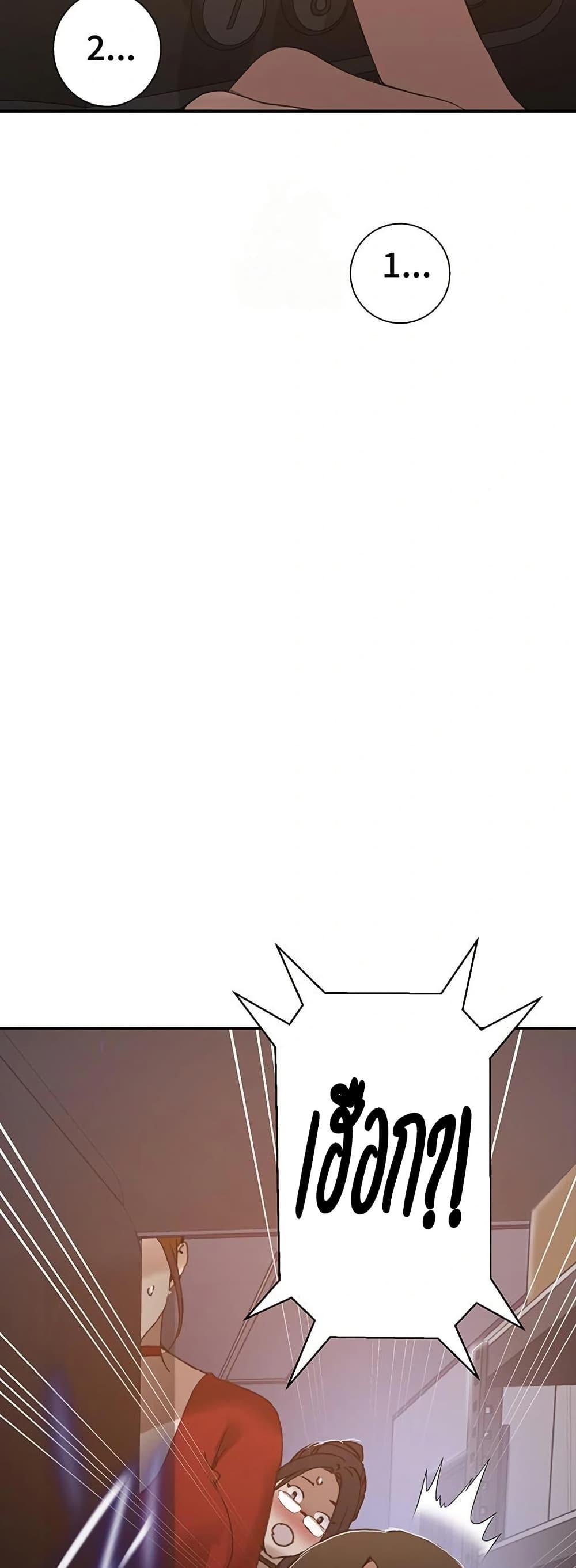 Doujin-Lc- อ่าน โดจิน มังฮวา เกาหลี ญี่ปุ่น จีน แปลไทย Secret Class ตอนที่ 1 2 3 4 5 6 7 8 9 10 11 12 13 14 ฟรี ไม่มีโฆษณา อ่าน โดจิน Manhwa เกาหลี ญี่ปุ่น จีน เรามีครบ คัดมาให้เน้นๆ โดจิน 18+ รับประกันความฟินโดย  Doujin Lc